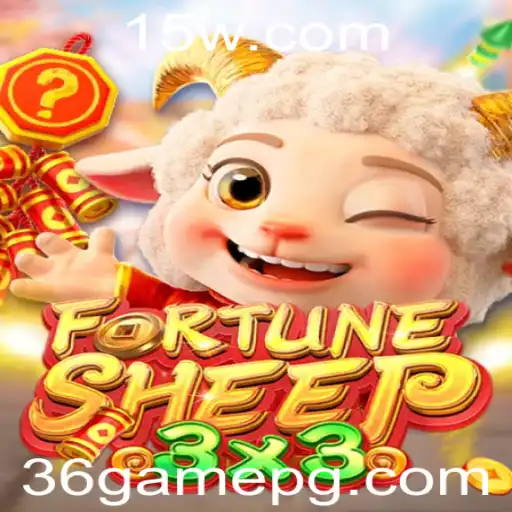 Descubra FortuneSheep: Inovação e Estratégia com 36game